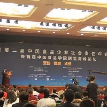 ���ţ�I�s�@2016����Ї�ʳƷ��I���؟�ΰُ���I