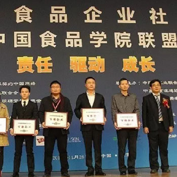 ���ţ�I�s�@2016����Ї�ʳƷ��I���؟�ΰُ���I