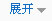 展示全自動殺菌鍋產(chǎn)品更多描述目錄