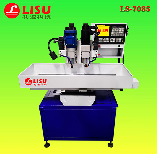 數(shù)控鉆孔機(jī)LS-7035